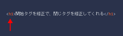 vscodeのプラグインAuto Rename Tagの操作説明