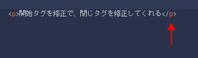 vscodeのプラグインAuto Rename Tagの操作説明