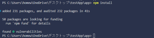  npm install     完了